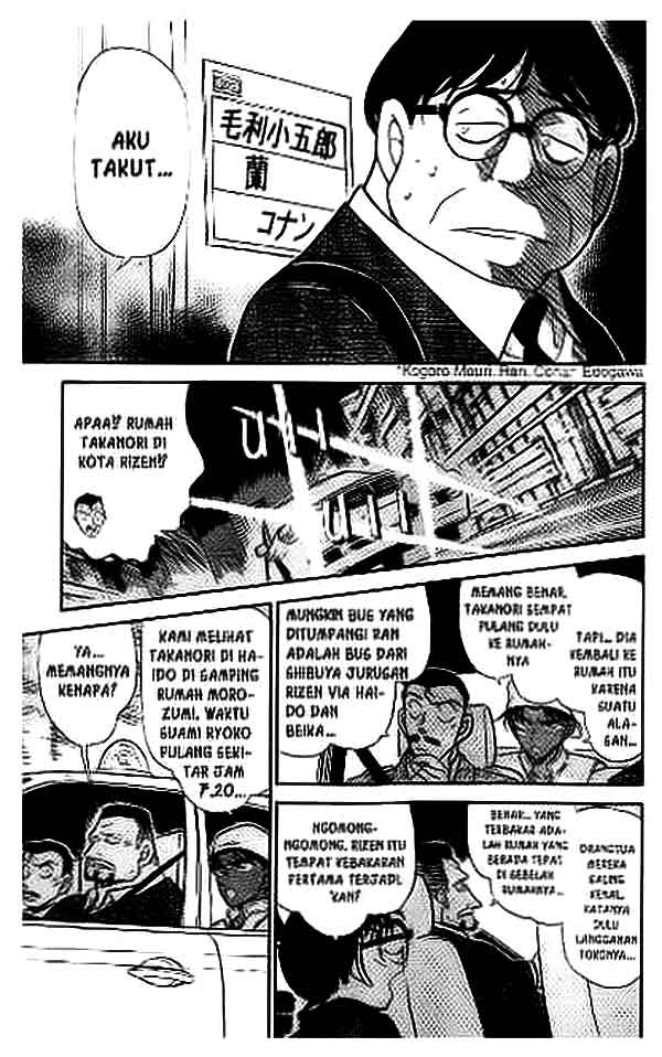 The Lord’s Coins Aren’t Decreasing?! Chapter 125 - halaman 12
