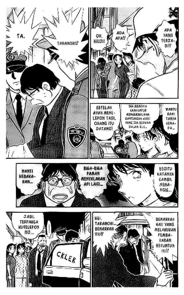 The Lord’s Coins Aren’t Decreasing?! Chapter 125 - halaman 14