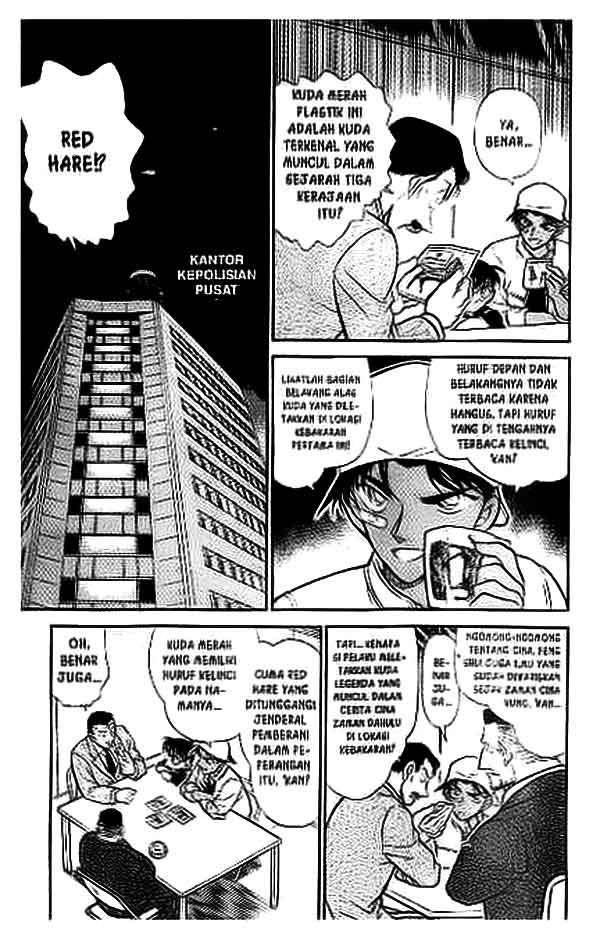The Lord’s Coins Aren’t Decreasing?! Chapter 125 - halaman 2
