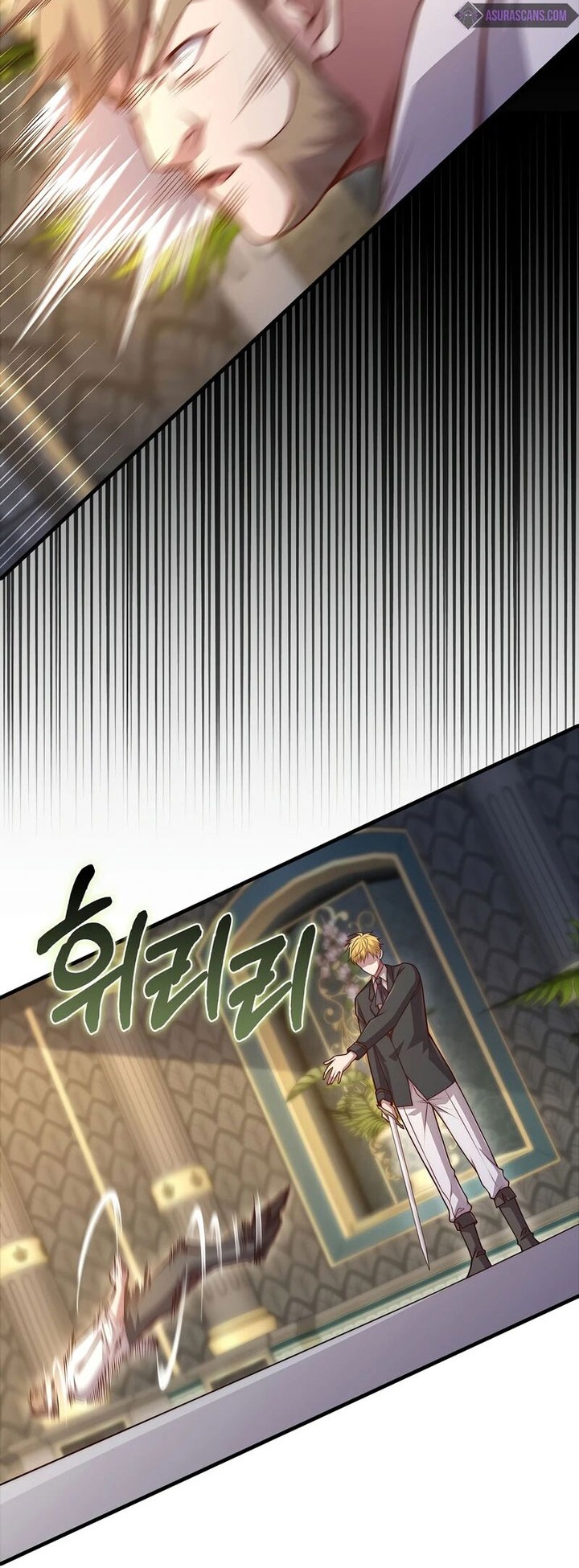 The Lord’s Coins Aren’t Decreasing?! Chapter 126 - halaman 61