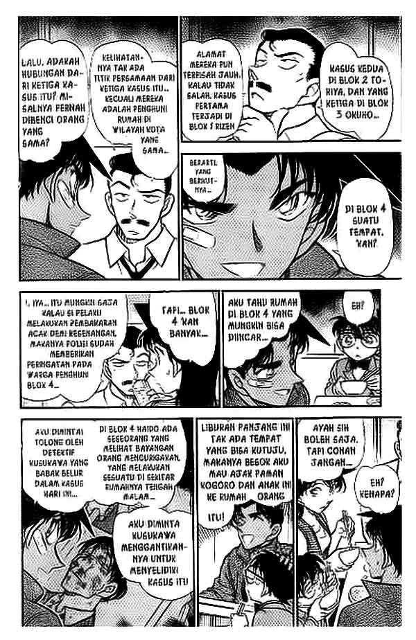 The Lord’s Coins Aren’t Decreasing?! Chapter 127 - halaman 5