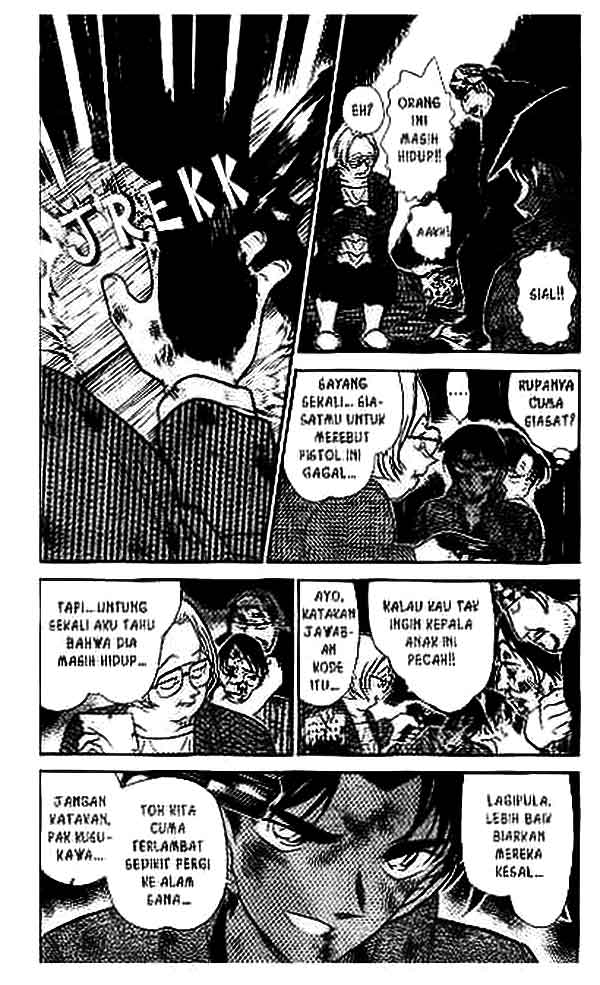 The Lord’s Coins Aren’t Decreasing?! Chapter 128 - halaman 4