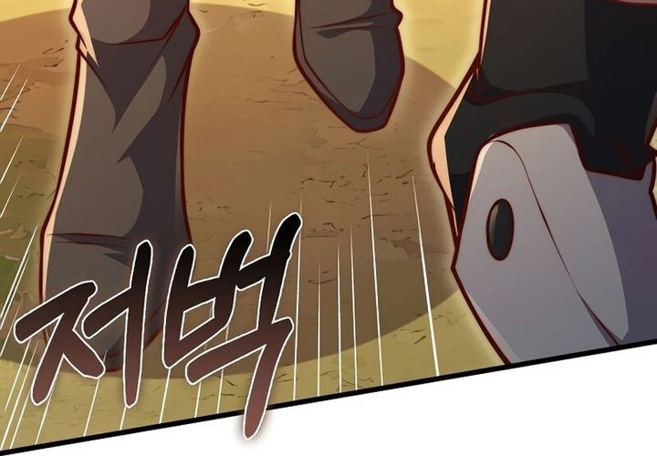 The Lord’s Coins Aren’t Decreasing?! Chapter 128 - halaman 68