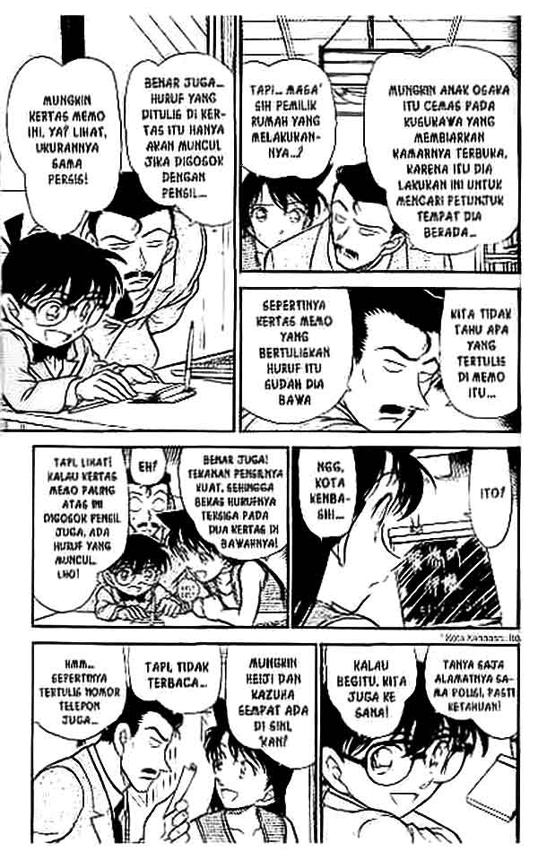 The Lord’s Coins Aren’t Decreasing?! Chapter 130 - halaman 12