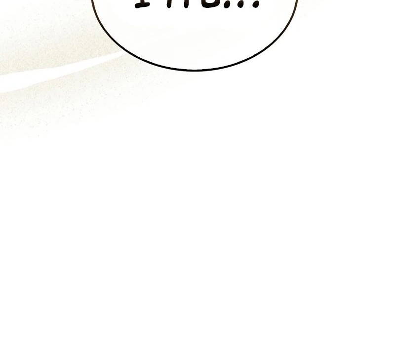 The Lord’s Coins Aren’t Decreasing?! Chapter 130 - halaman 21