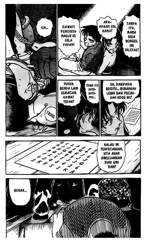 The Lord’s Coins Aren’t Decreasing?! Chapter 130 - halaman 3