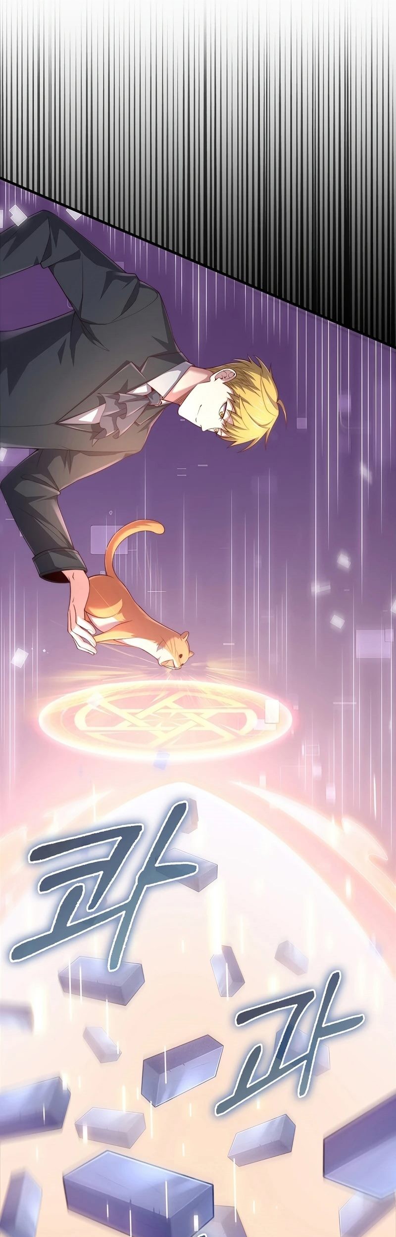 The Lord’s Coins Aren’t Decreasing?! Chapter 130 - halaman 72