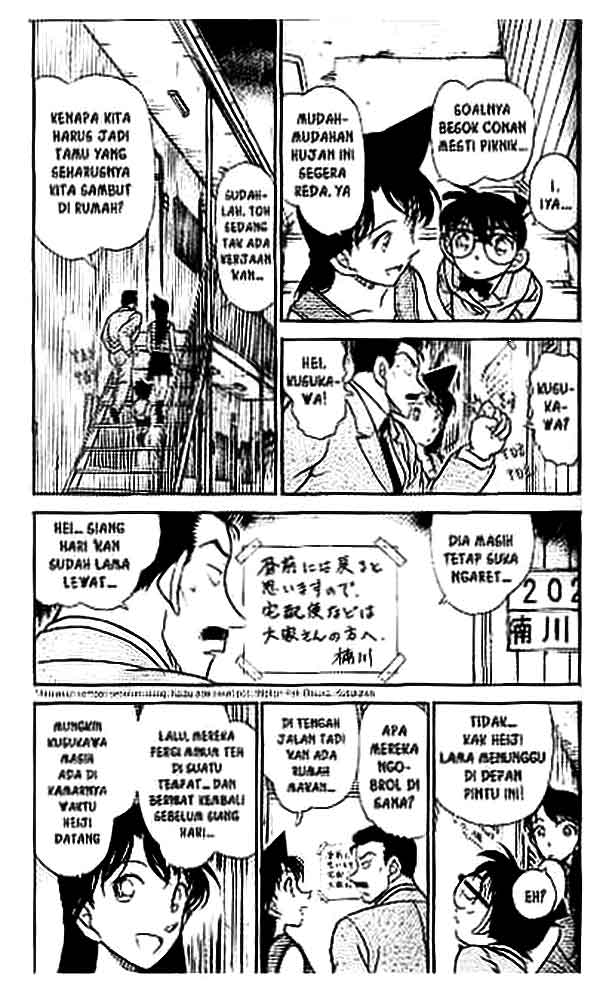 The Lord’s Coins Aren’t Decreasing?! Chapter 130 - halaman 8