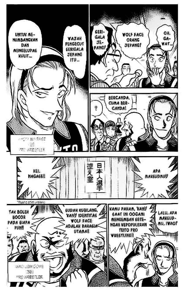 The Lord’s Coins Aren’t Decreasing?! Chapter 133 - halaman 10
