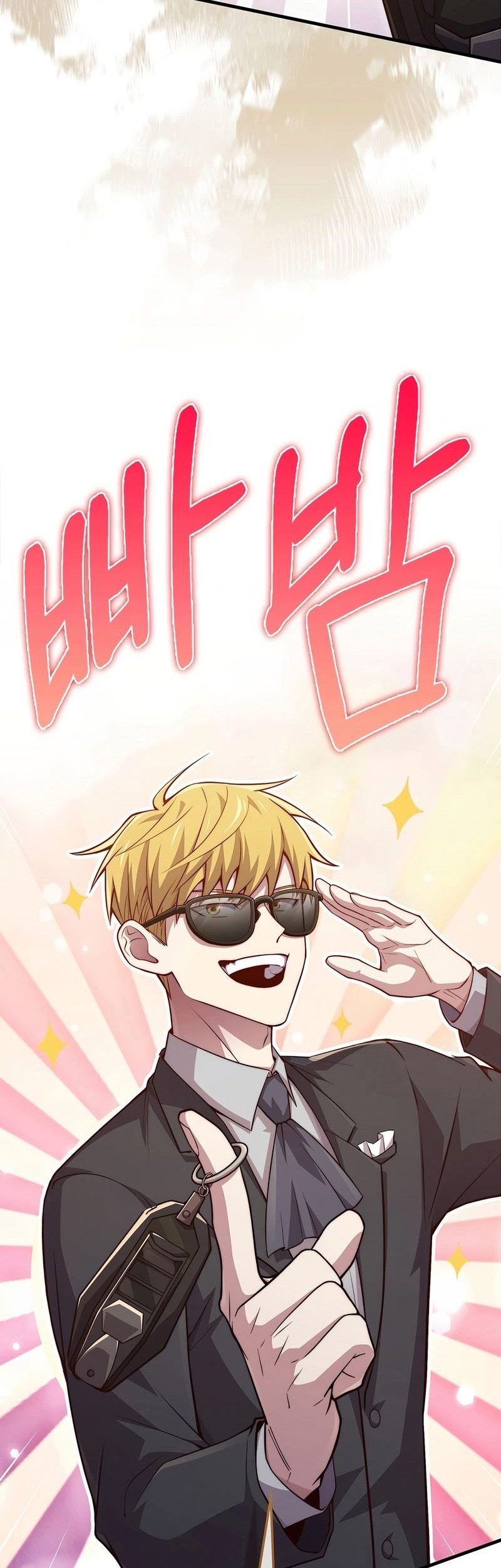 The Lord’s Coins Aren’t Decreasing?! Chapter 133 - halaman 59