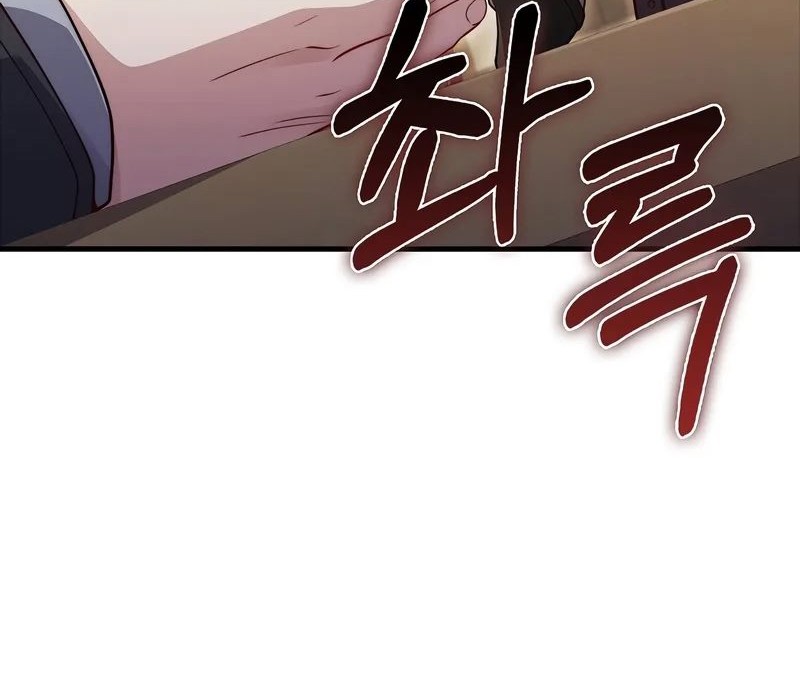 The Lord’s Coins Aren’t Decreasing?! Chapter 135 - halaman 21