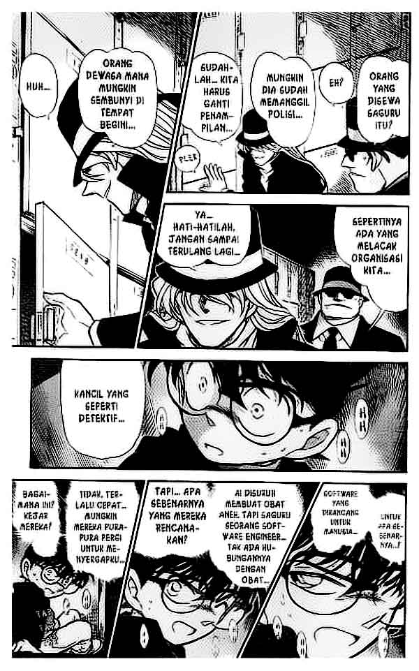 The Lord’s Coins Aren’t Decreasing?! Chapter 137 - halaman 14