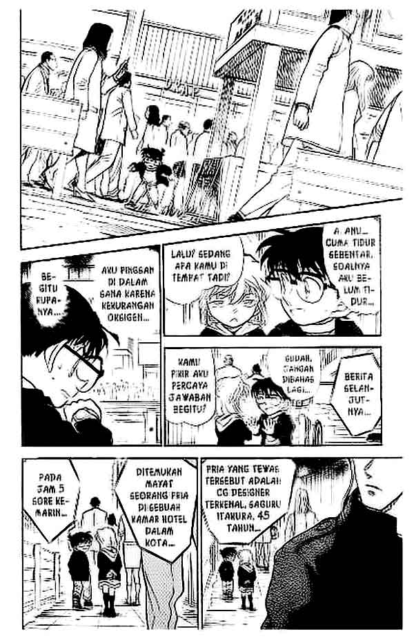 The Lord’s Coins Aren’t Decreasing?! Chapter 137 - halaman 17