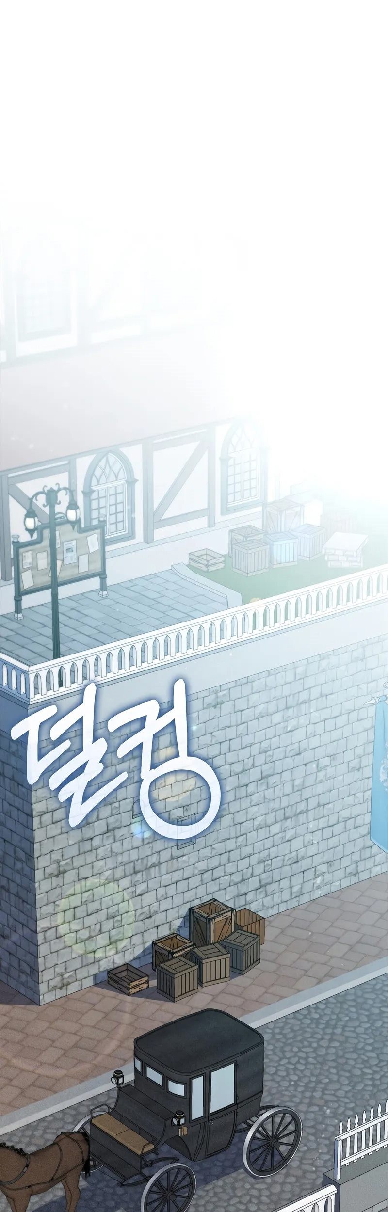 The Lord’s Coins Aren’t Decreasing?! Chapter 137 - halaman 40