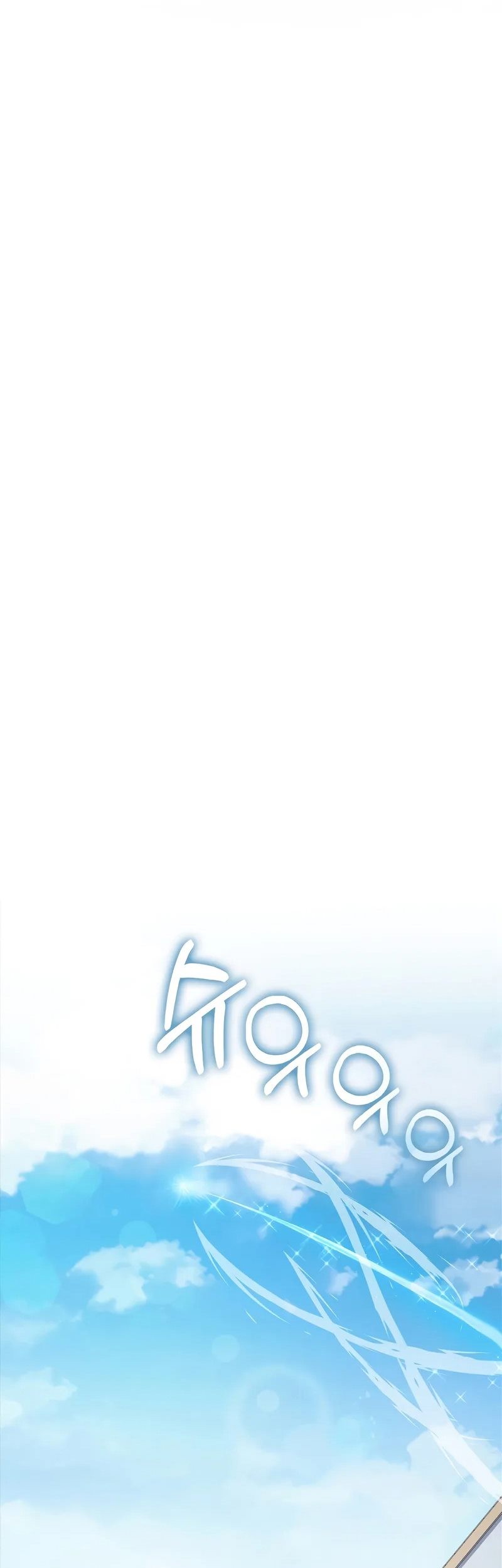The Lord’s Coins Aren’t Decreasing?! Chapter 137 - halaman 60