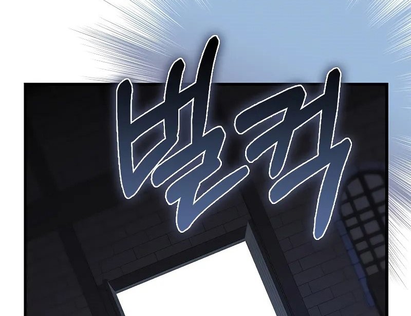 The Lord’s Coins Aren’t Decreasing?! Chapter 138 - halaman 25
