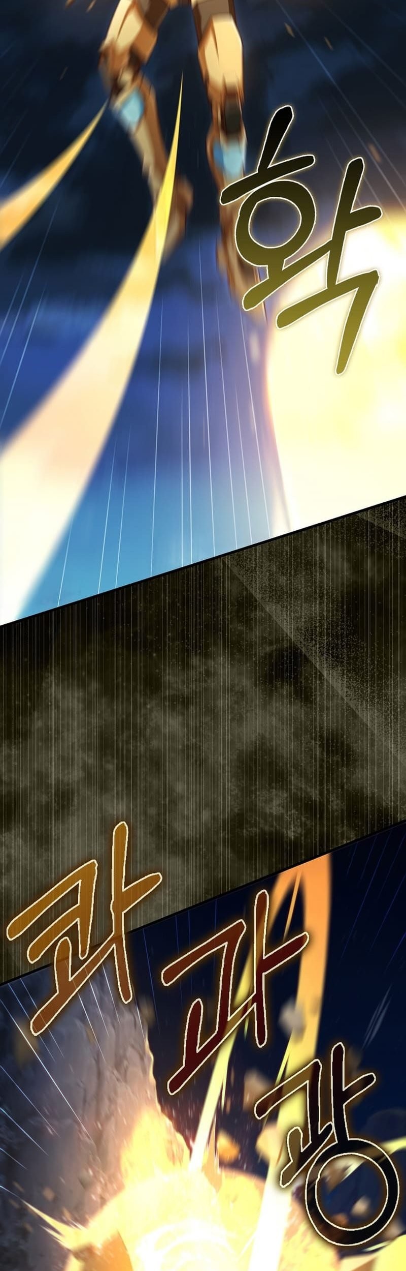 The Lord’s Coins Aren’t Decreasing?! Chapter 139 - halaman 24