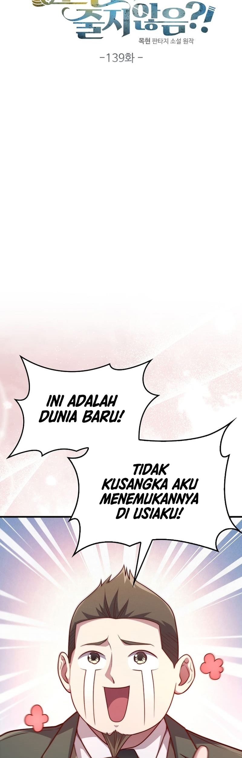 The Lord’s Coins Aren’t Decreasing?! Chapter 139 - halaman 84