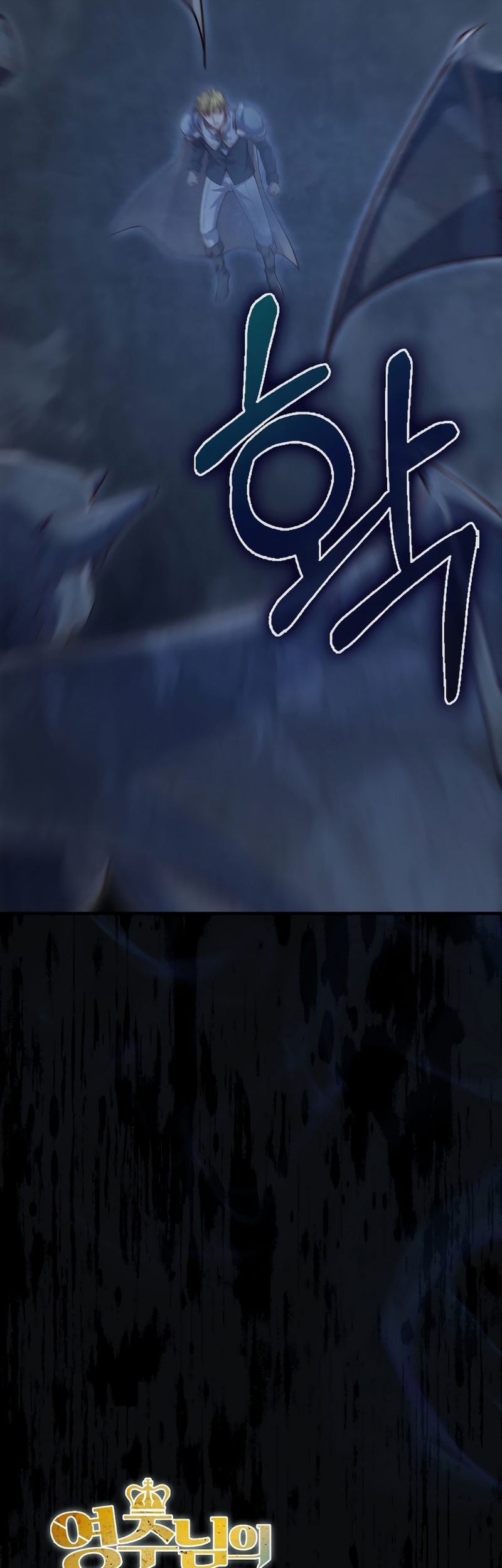 The Lord’s Coins Aren’t Decreasing?! Chapter 140 - halaman 28