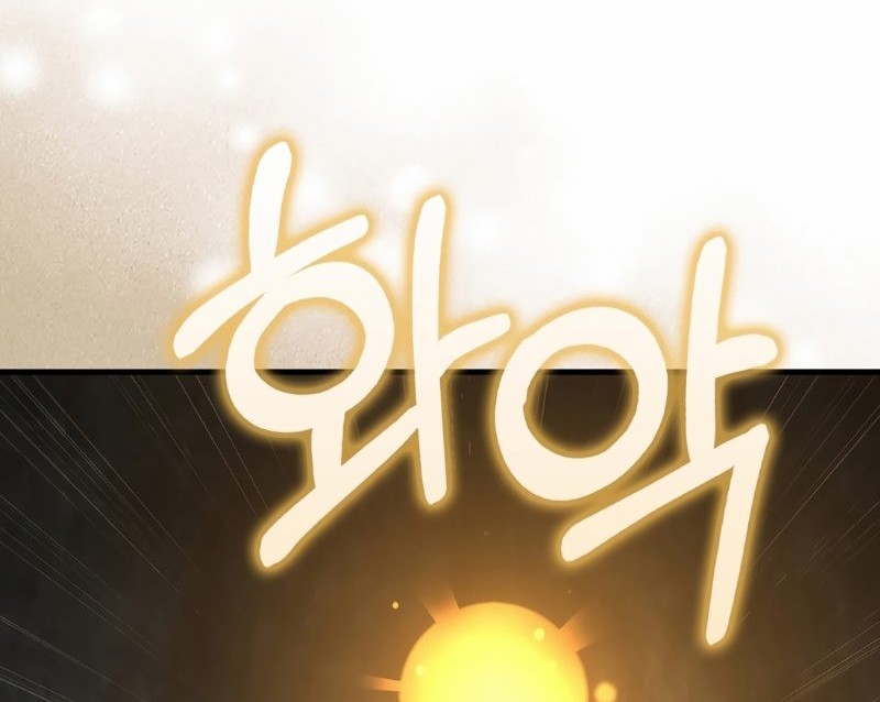 The Lord’s Coins Aren’t Decreasing?! Chapter 140 - halaman 33