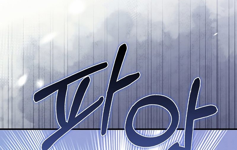 The Lord’s Coins Aren’t Decreasing?! Chapter 140 - halaman 63