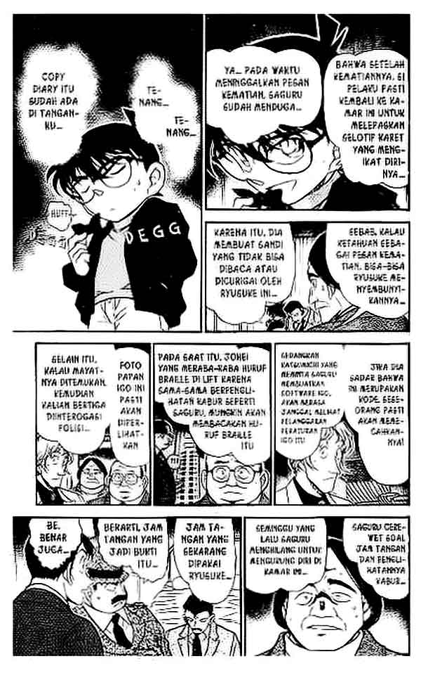 The Lord’s Coins Aren’t Decreasing?! Chapter 141 - halaman 12