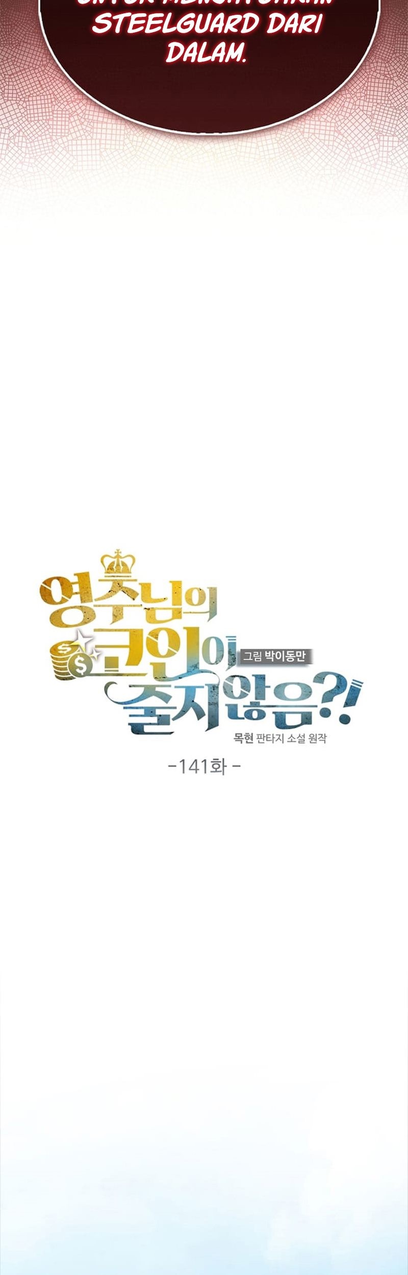 The Lord’s Coins Aren’t Decreasing?! Chapter 141 - halaman 22