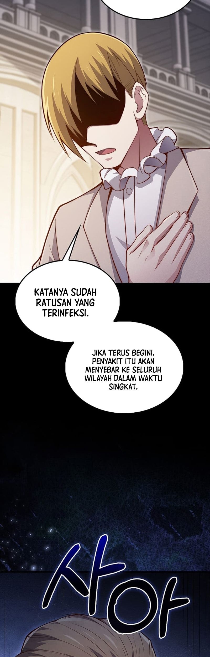 The Lord’s Coins Aren’t Decreasing?! Chapter 141 - halaman 74