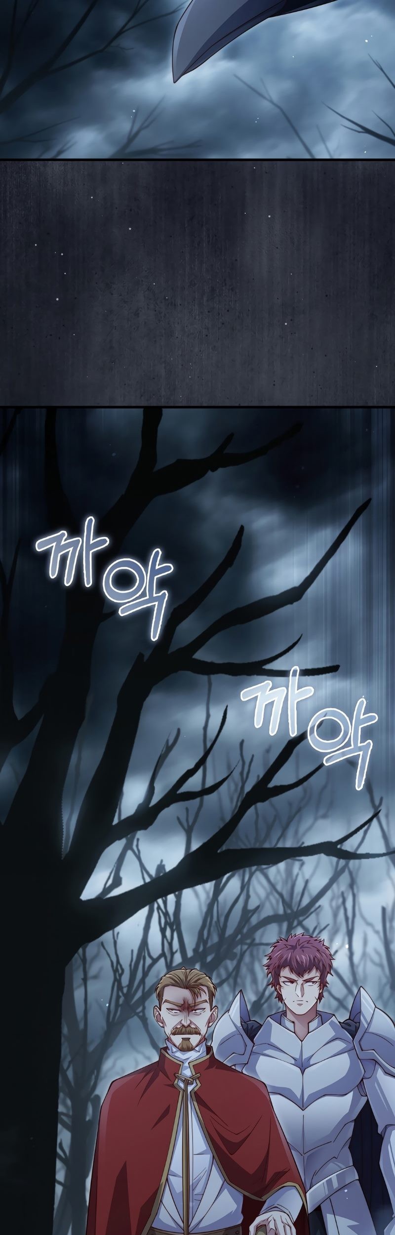 The Lord’s Coins Aren’t Decreasing?! Chapter 143 - halaman 36