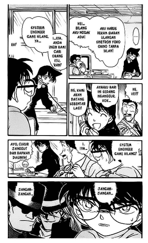 The Lord’s Coins Aren’t Decreasing?! Chapter 143 - halaman 4