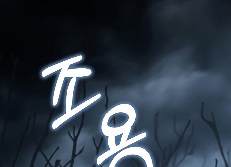 The Lord’s Coins Aren’t Decreasing?! Chapter 143 - halaman 57