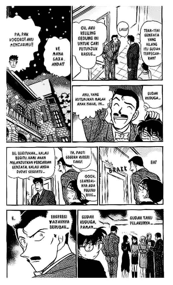 The Lord’s Coins Aren’t Decreasing?! Chapter 144 - halaman 3