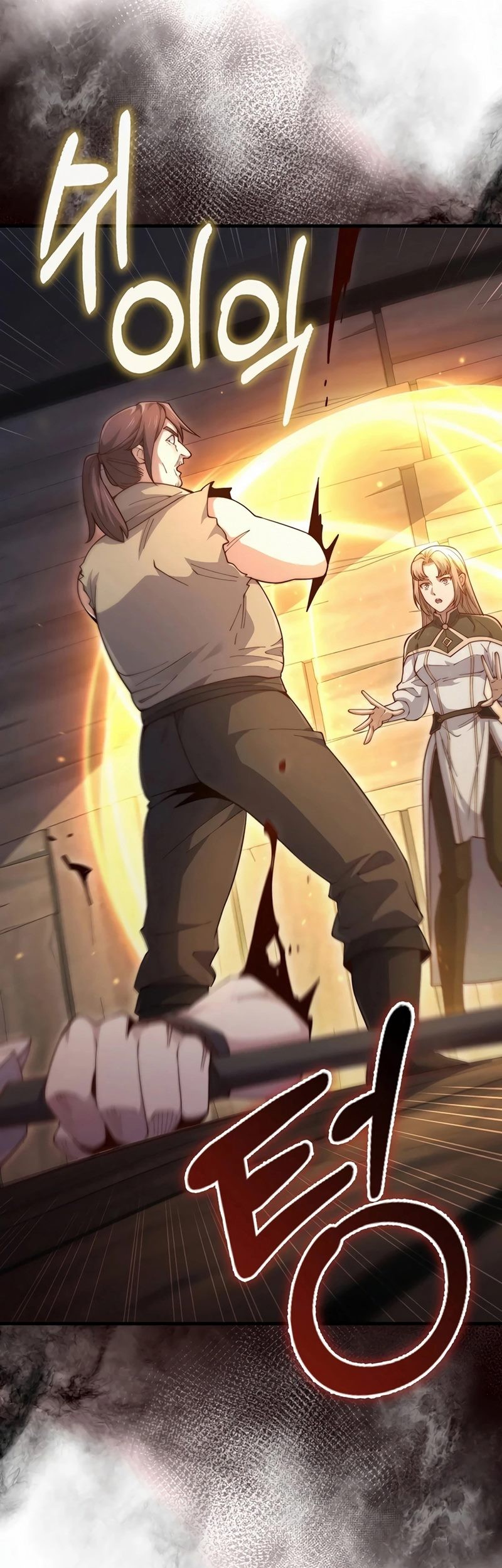 The Lord’s Coins Aren’t Decreasing?! Chapter 149 - halaman 30