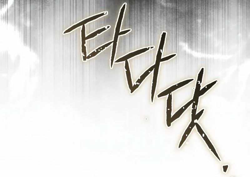 The Lord’s Coins Aren’t Decreasing?! Chapter 149 - halaman 35