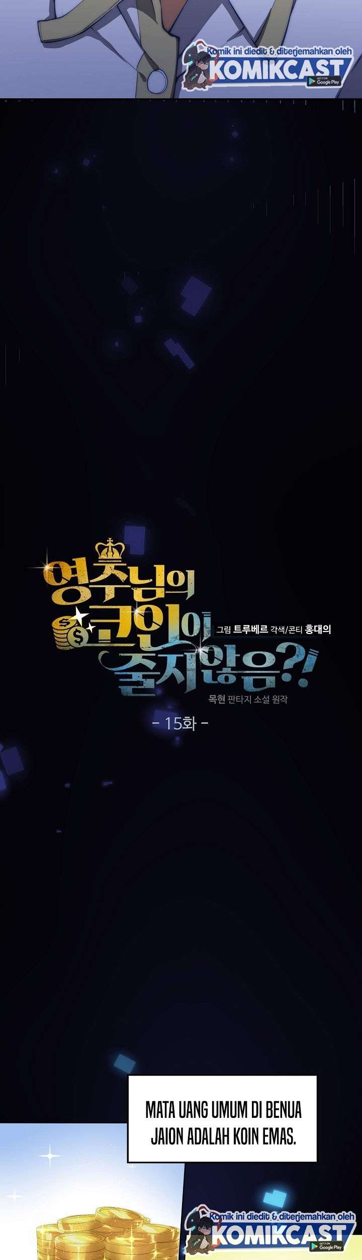 The Lord’s Coins Aren’t Decreasing?! Chapter 15 - halaman 11