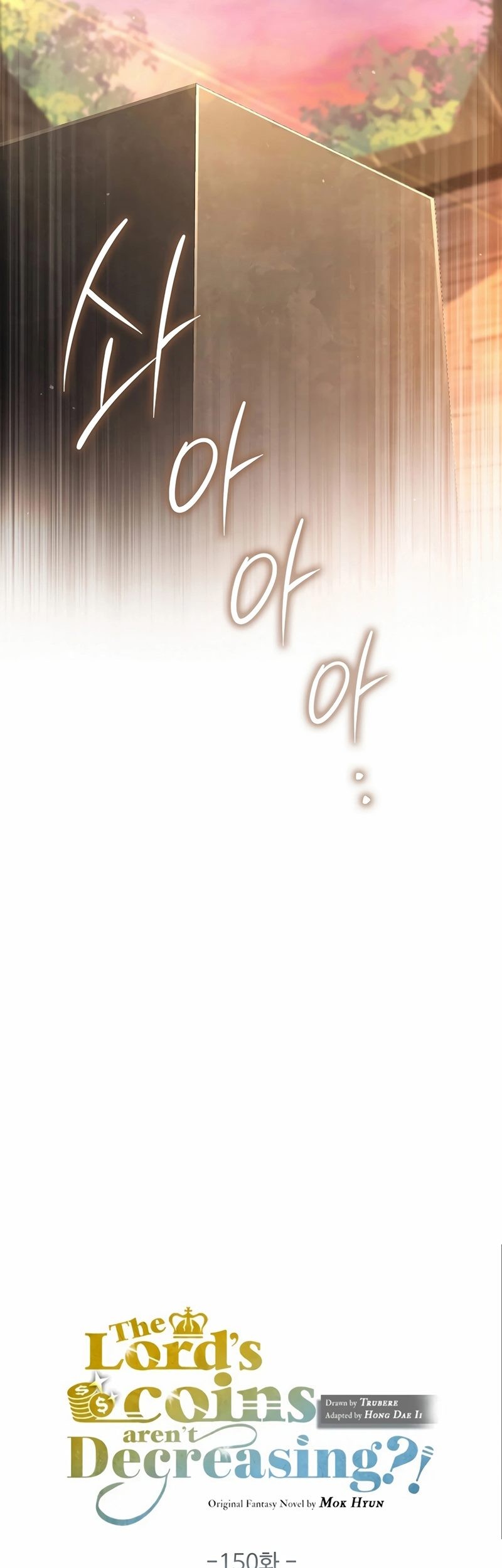 The Lord’s Coins Aren’t Decreasing?! Chapter 150 - halaman 42