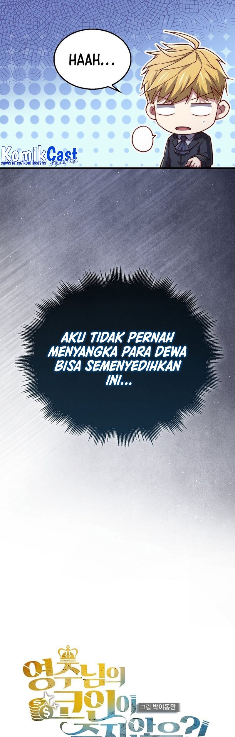 The Lord’s Coins Aren’t Decreasing?! Chapter 151 - halaman 22