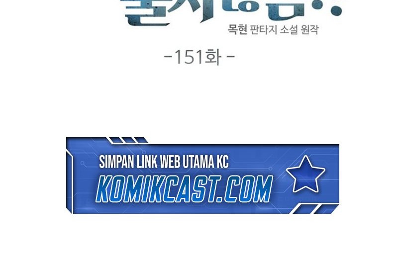 The Lord’s Coins Aren’t Decreasing?! Chapter 151 - halaman 23