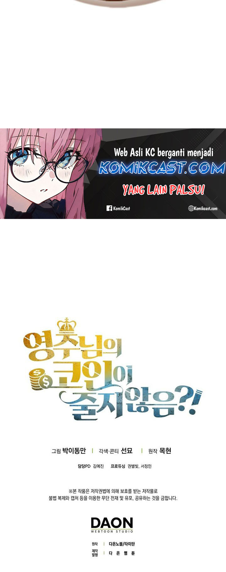 The Lord’s Coins Aren’t Decreasing?! Chapter 152 - halaman 81