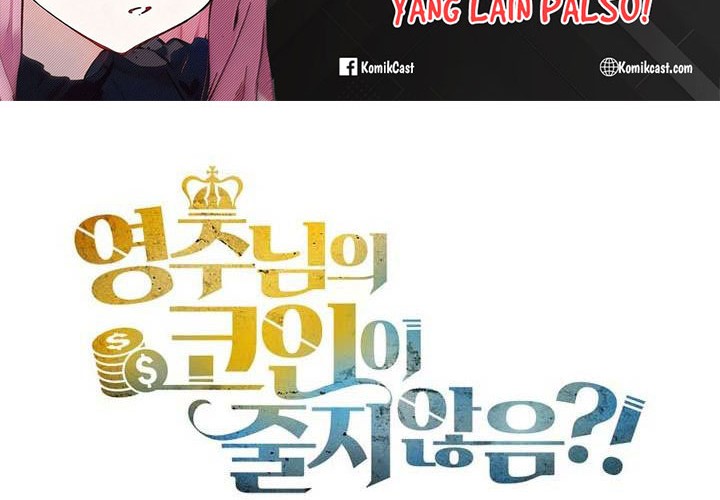 The Lord’s Coins Aren’t Decreasing?! Chapter 154 - halaman 74