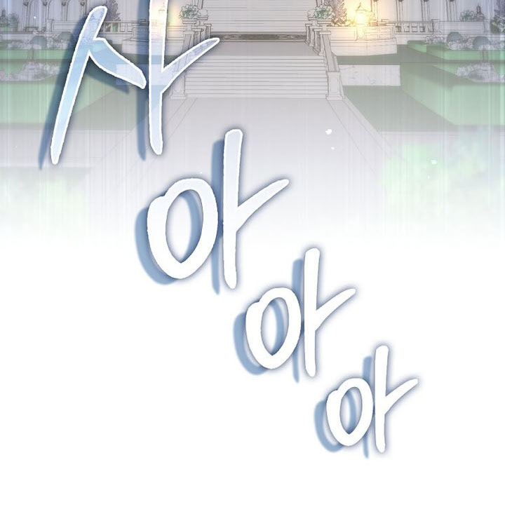 The Lord’s Coins Aren’t Decreasing?! Chapter 155 - halaman 89