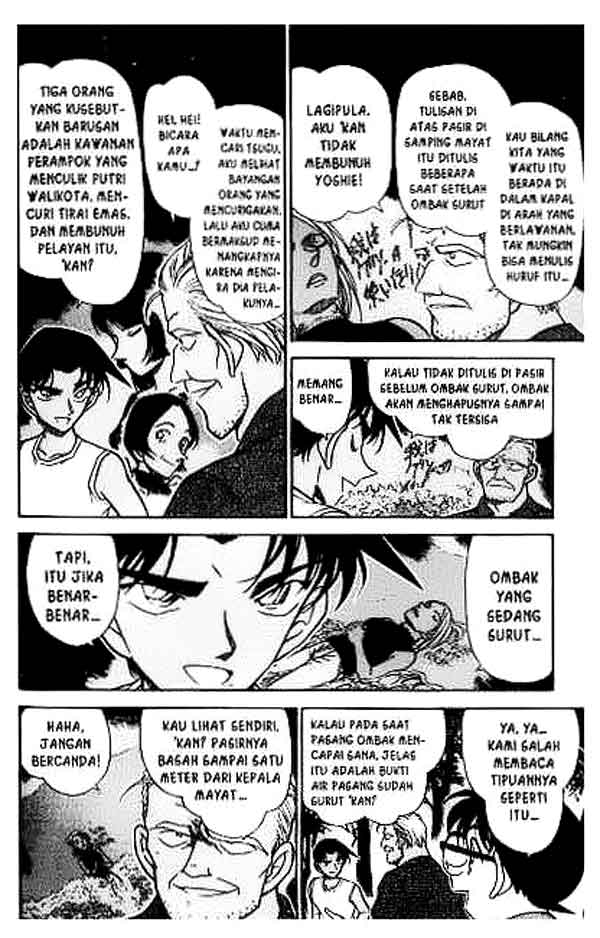 The Lord’s Coins Aren’t Decreasing?! Chapter 155 - halaman 9
