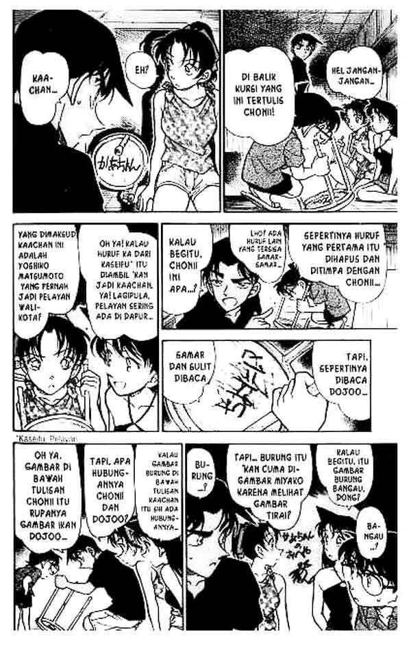 The Lord’s Coins Aren’t Decreasing?! Chapter 156 - halaman 13