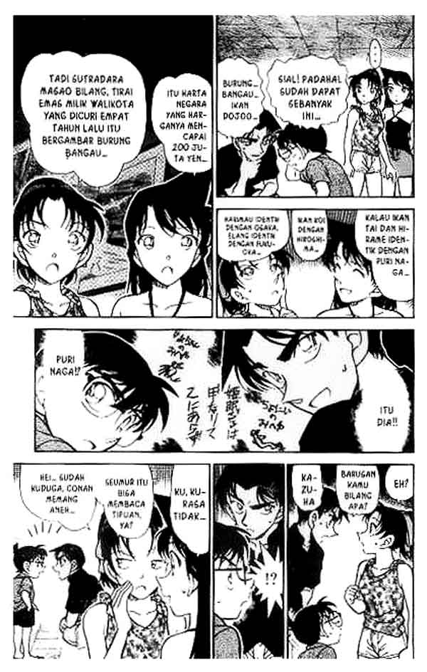 The Lord’s Coins Aren’t Decreasing?! Chapter 156 - halaman 14