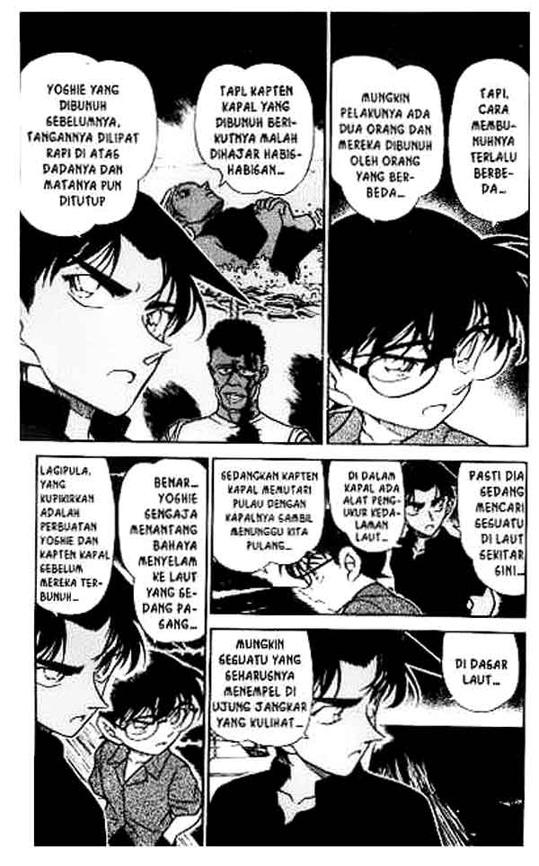 The Lord’s Coins Aren’t Decreasing?! Chapter 156 - halaman 8