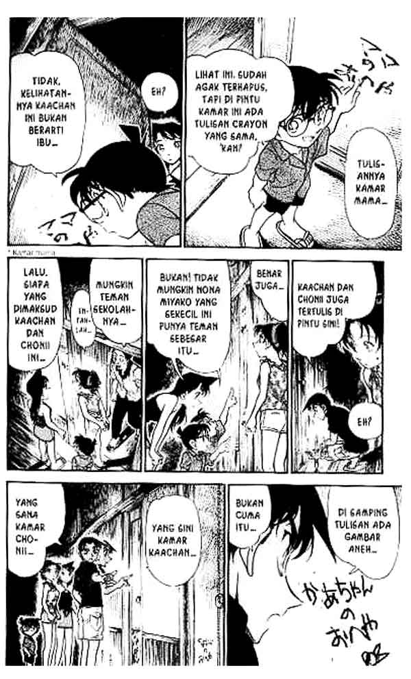 The Lord’s Coins Aren’t Decreasing?! Chapter 157 - halaman 9