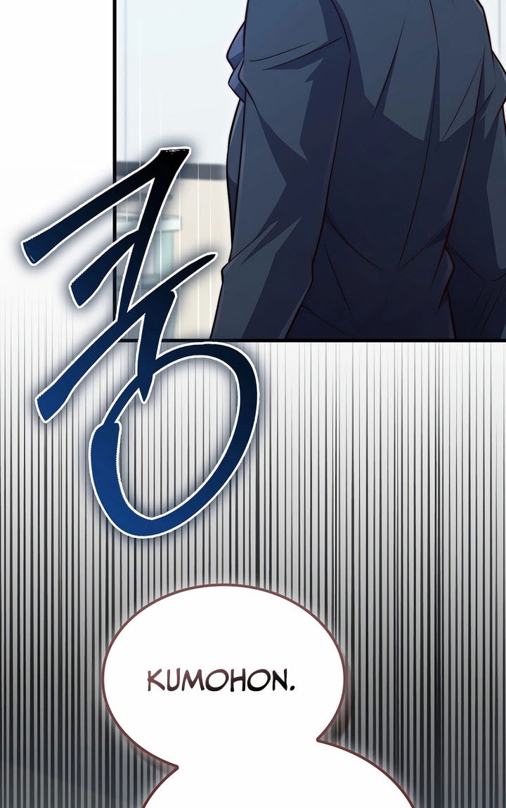 The Lord’s Coins Aren’t Decreasing?! Chapter 158 - halaman 50