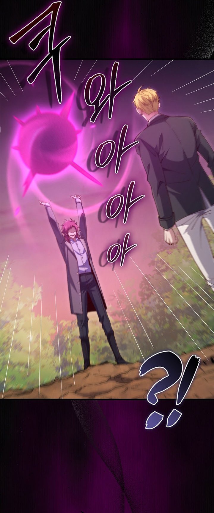The Lord’s Coins Aren’t Decreasing?! Chapter 163 - halaman 19