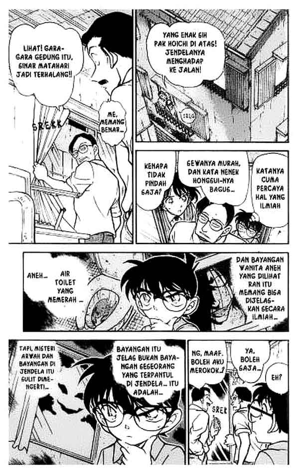 The Lord’s Coins Aren’t Decreasing?! Chapter 164 - halaman 14