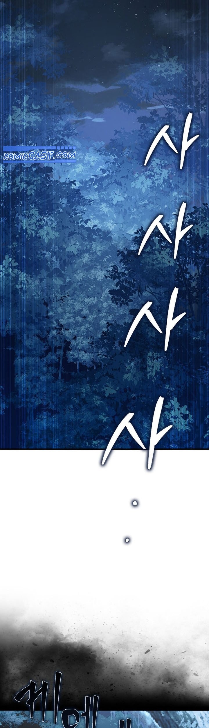 The Lord’s Coins Aren’t Decreasing?! Chapter 164 - halaman 41